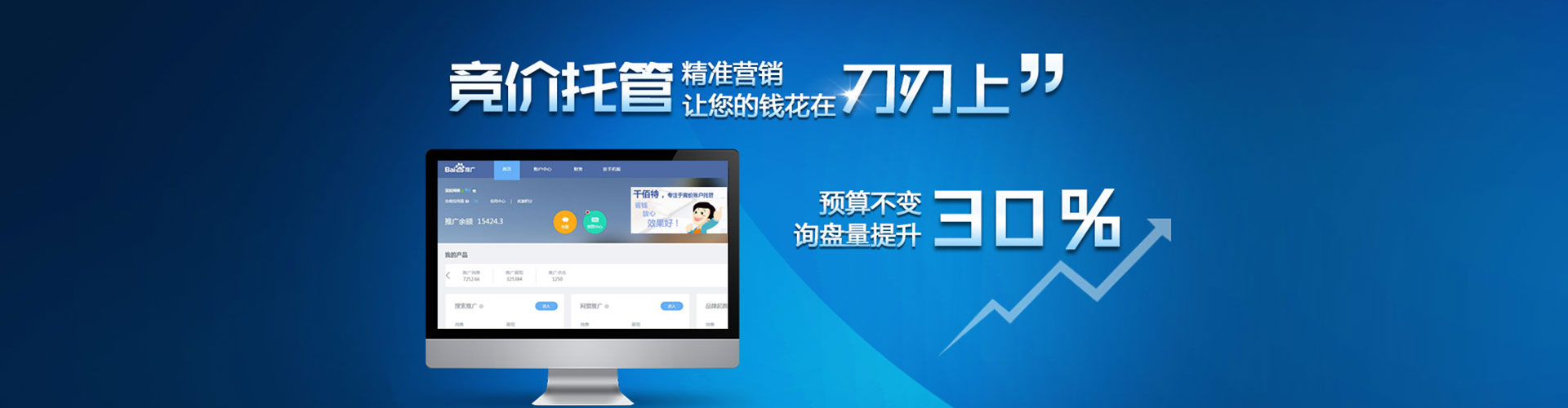 氹仔岛sem代理